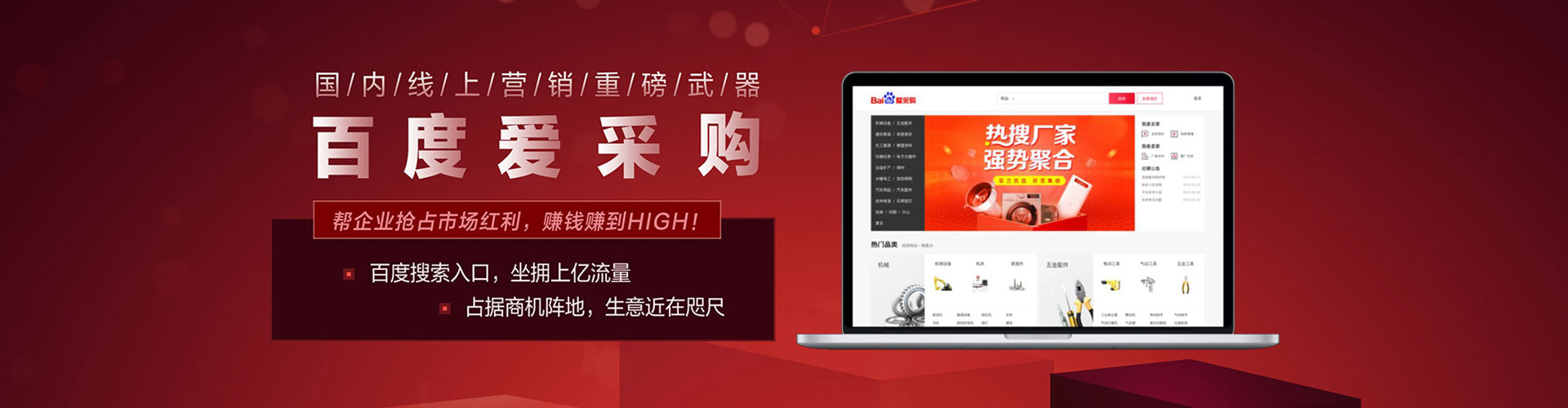察哈尔右翼前旗sem怎么做