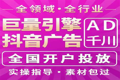 SEM托管服务案例：实现低成本、高转化广告投放