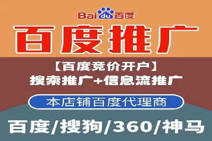 百度推广代理商案例：传统行业逆袭之路