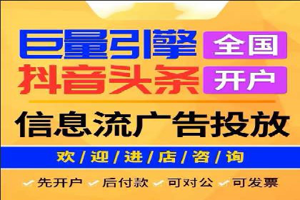 电商信息流推广：案例启示录