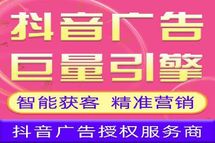 信息流广告开户全流程，揭秘返点秘诀